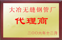 香格里拉大冶代理商